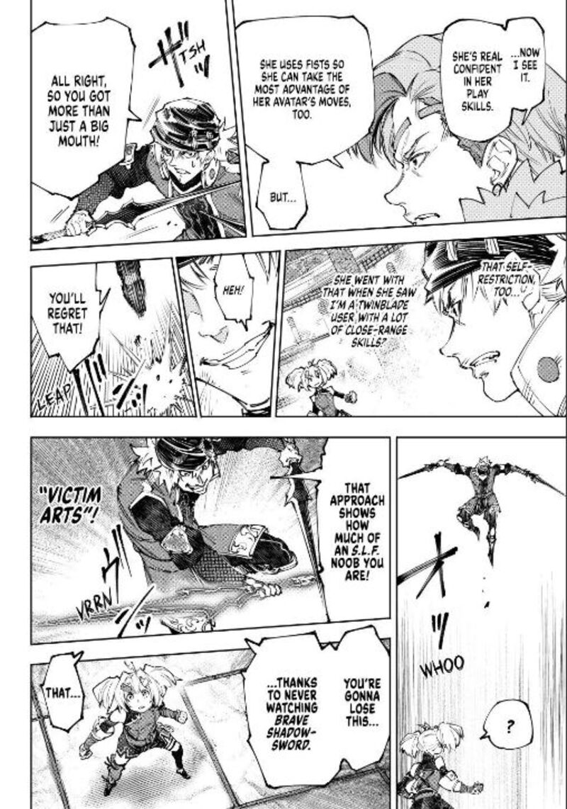 Shangri-La Frontier Chapter 253 image 06
